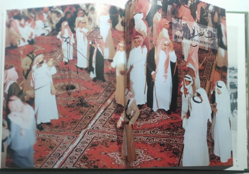 الرياض المدينة والحياة . مجلد من الحجم الكبير يحتو...