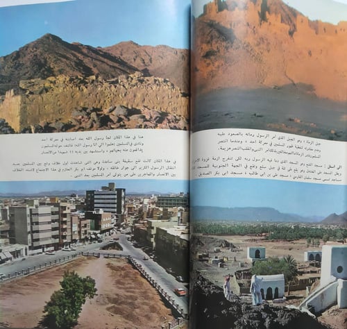 مجلة العربي . ذو القعدة 1391ه - يناير 1971م . تقري...