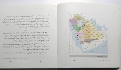 الرحلة الميمونة إلى بيت الله الحرام . من الكويت ال...