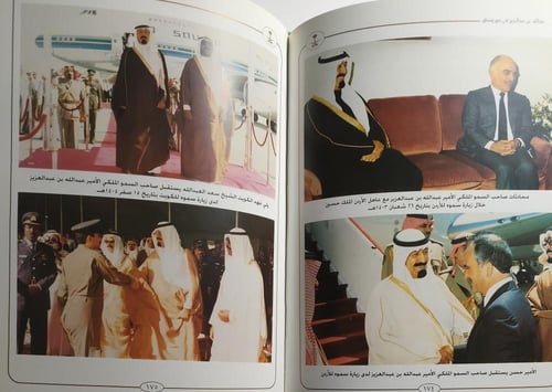 عبدالله بن عبدالعزيز في صور وسطور . غلاف مقوى . ال...