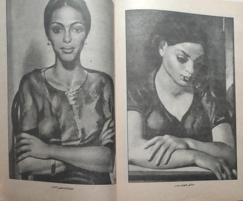 آفاق الفن التشكيلي - محمود سعيد . إعداد : د . مصطف...