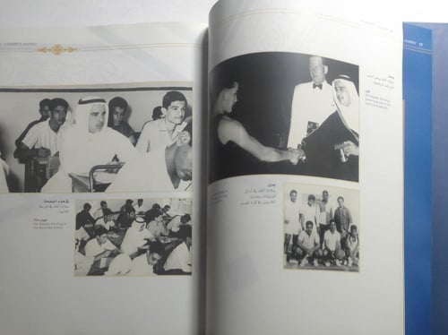 مسيرة قائد . مجلد تصويري .حضرة صاحب الجلالة الملك...