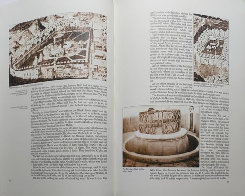 Zamzam The Holy Water زمزم الماء المقدس . تأليف د...