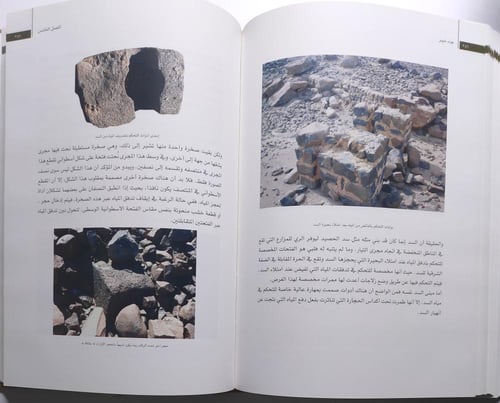 هذه خيبر . صيفي بن عيسى الشلالي . مجلد من الحجم ال...