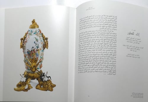10 آلاف عام من الرفاهية . غلاف مقوى من الحجم الكبي...