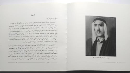 الرحلة الميمونة إلى بيت الله الحرام . من الكويت ال...