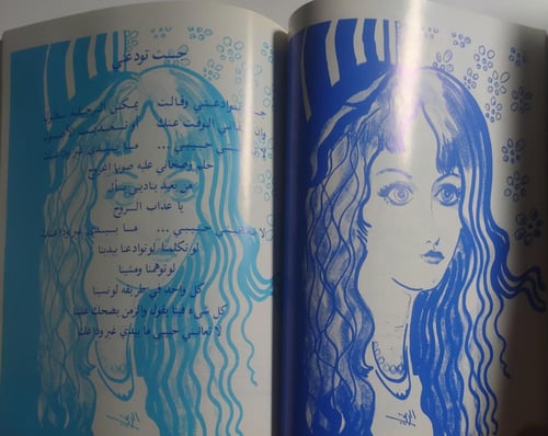 جروح الليالي . شعر : فهد بن محمد .