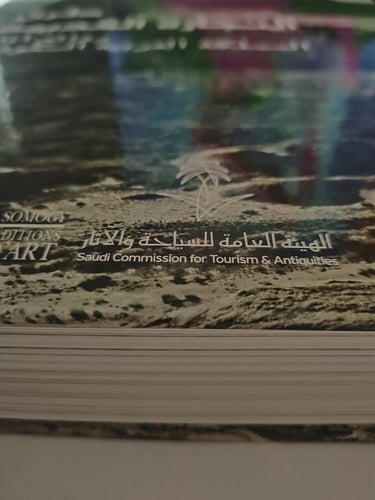 طرق التجارة القديمة : روائع آثار المملكة العربية ا...