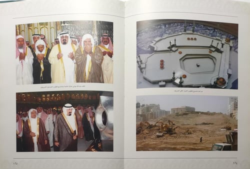 الملك الصالح أحب شعبه فأحبوه . إعداد : جامعة الطائ...