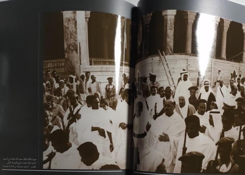 درر الجامع الثمين لأعمال الملوك من ال سعود الميامي...