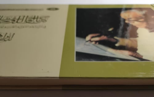 كتالوج اللوحات الفائزة في المسابقة الدولية الخامسة...