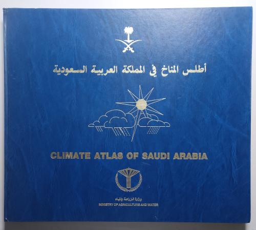 أطلس المناخ في المملكة العربية السعودية . مجلد من...