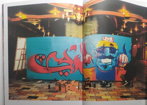 الفن في المول . غلاف مقوى من الحجم الكبير . الصفحا...