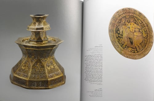 فن الفروسية بين الشرق والغرب . غلاف مقوى من الحجم...