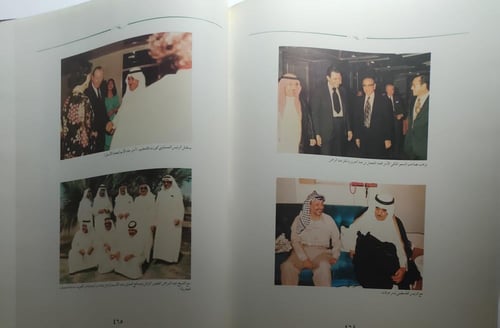 محمد الحمد الشبيلي . ابو سليمان . سفير المملكة الع...