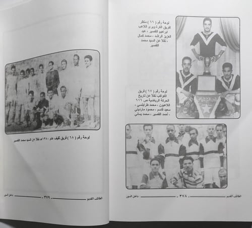 الطائف القديم داخل السور في القرن الرابع عشر الهجر...