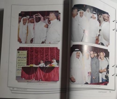 أوراق من حياة الخفاجي : كتاب . ديوان . البوم . تأل...