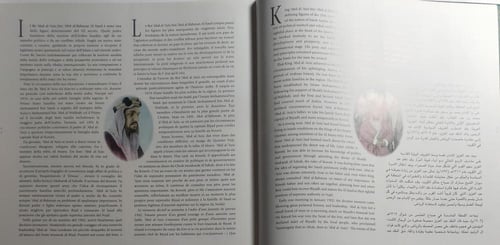 الملك عبدالعزيز : التاريخ المصور . غلاف مقوى . حجم...