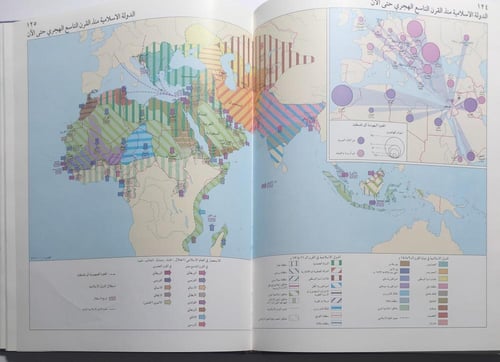 أطلس الوطن العربي والعالم . غلاف مقوى . الصفحات 21...