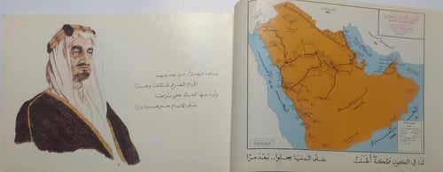 انا التلفاز . شعر : احمد قنديل . إصدار وزارة الإعل...