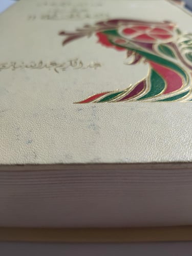 عبدالله الفيصل عبقرية الشعر الخالدة . تأليف : عبدا...