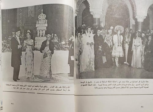 فاروق الاول : الملك الذي غدر به الجميع . تأايف : ع...