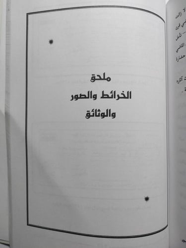 الطائف القديم داخل السور في القرن الرابع عشر الهجر...