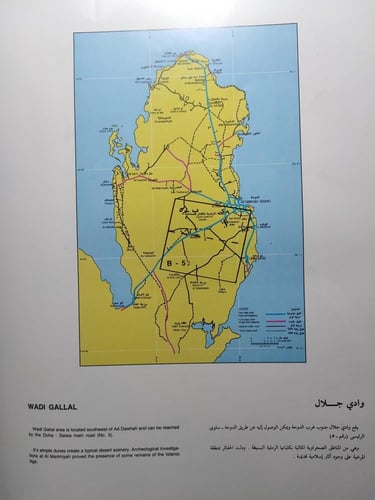 أطلس الصور الفضائية لدولة قطر من القمر الصناعي لان...