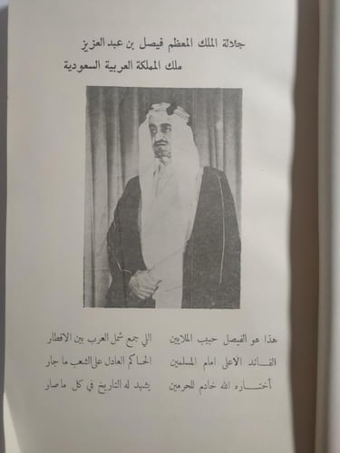 من البادية . الجزء السابع . للشاعر : علي الحمد الص...