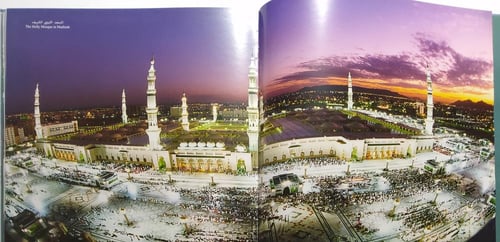 مدن المملكة العربية السعودية . غلاف مقوى . الصفحات...