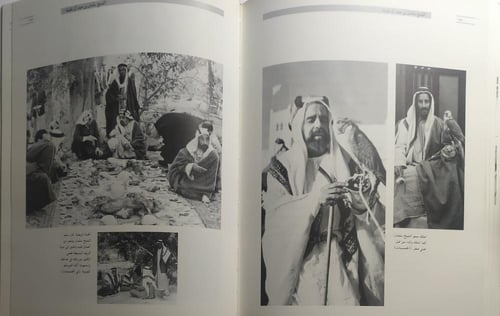 حياة وعصر صاحب السمو الشيخ سلمان بن حمد ال خليفة ا...