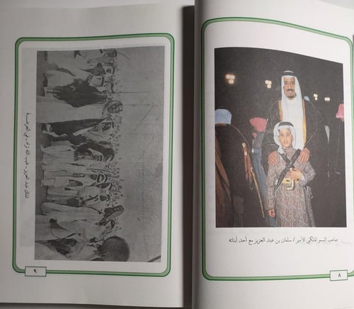 المختار من أشعار العرضة السعودية . أسد الحزيرة الم...