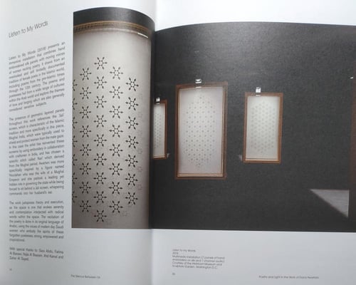 ذلك الصمت الحاظر بيننا . الشعر والضوء في اعمال دان...