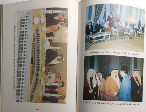 المملكة العربية السعودية وهموم الاقليات المسلمة في...