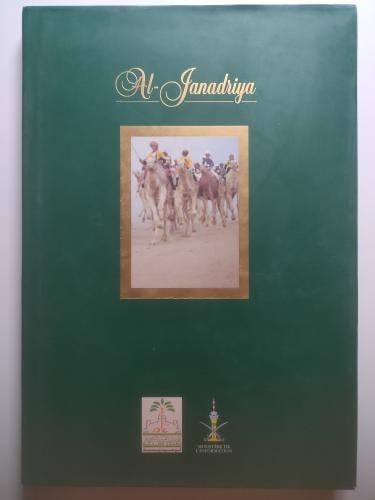 Al-Janadriya – Festival National de la Culture et du Patrimoine الجنادرية – المهرجان الوطني للتراث والثقافة Toute une nation en fê...