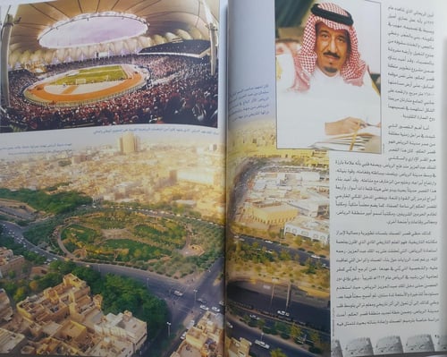 مجلة القافلة . شوال 1419ه - فبراير 1999م . عدد خاص...