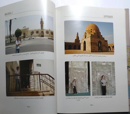 على خطى المتنبي . درس طريقة هروبه وتتبعه ميدانيا ....