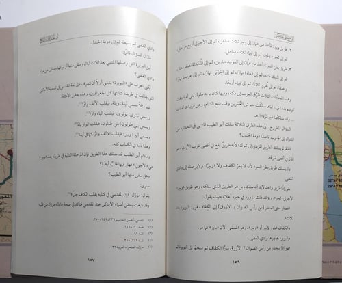 على خطى المتنبي . درس طريقة هروبه وتتبعه ميدانيا ....