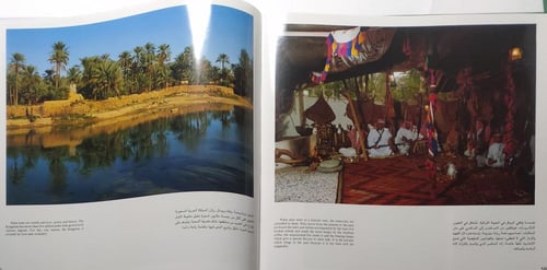 مصايفنا وشواطئنا الجميلة . غلاف مقوى من الحجم الكب...