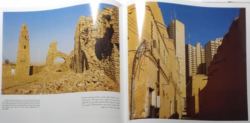 مصايفنا وشواطئنا الجميلة . غلاف مقوى من الحجم الكب...