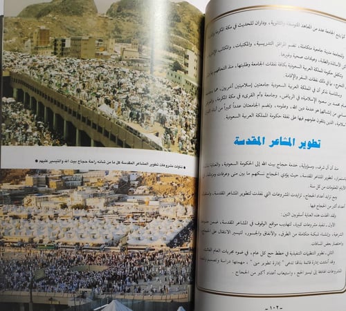 المملكة العربية السعودية في المحيط الدولي . إصدار...