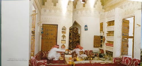 مدن المملكة العربية السعودية . غلاف مقوى . الصفحات...