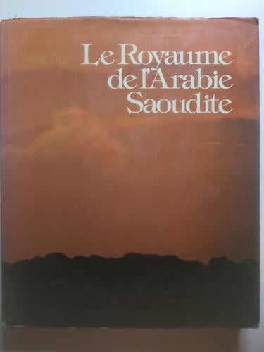 المملكة العربية السعودية – Le Royaume de l’Arabie Saoudite | الطبعة الفرنسية 1979م