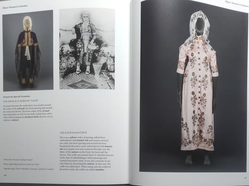 Traditional Costumes of Saudi Arabia الأزياء التقل...