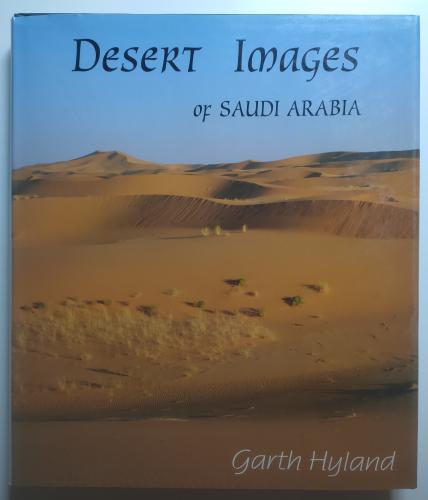 صور من صحراء السعودية – Desert Images of Saudi Arabia | Garth Hyland | 1997