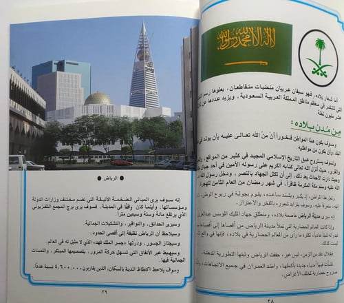 وطن ومواطن . من اجل حياة سعيدة وكريمة . اصدار وثائ...