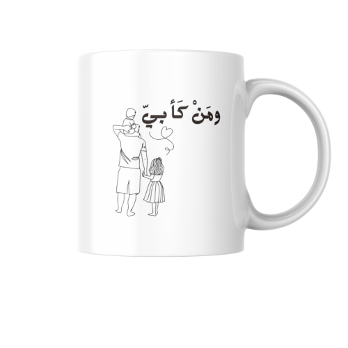 كوب أبي