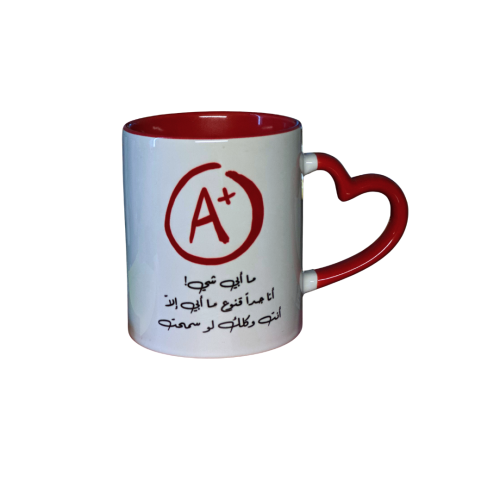 كوب سيراميك- A+