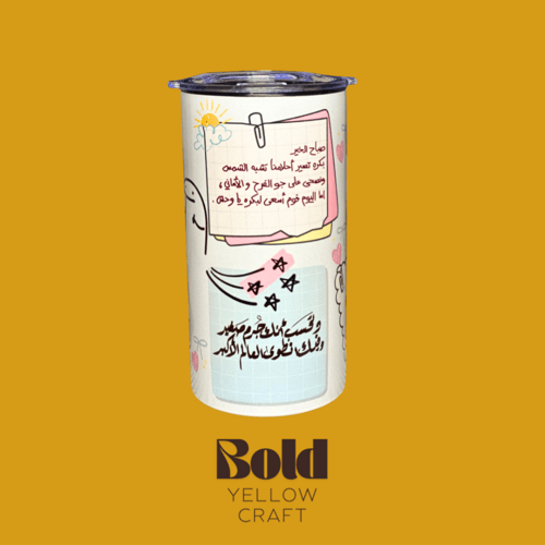 كوب حراري- الطلاب