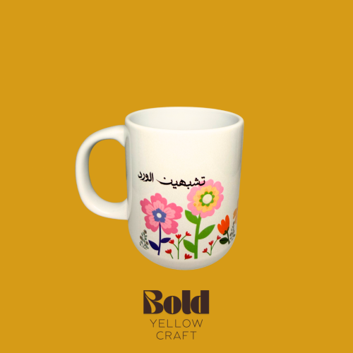 كوب سيراميك-تشبهين الورد
